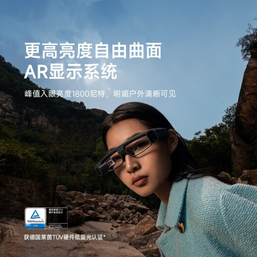 Xiaomi MIJIA glasses camera head-mounted periscope zoom dual-camera AR optical display system intelligent voice control translation live broadcast navigation AR high-definition portable headset