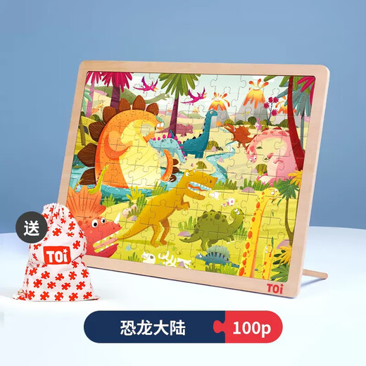 TOI Child's's Story Puzzle Toys Education Education Puzzle en bois Buzzle Boy and Girl Gift 100 pièces Continent dinosaure