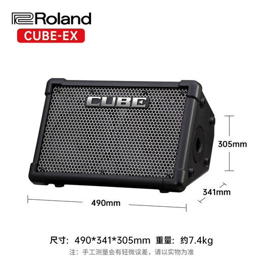 Roland speaker audio CUBE STREET EX guitar playing and singing outdoor live broadcast and internal recording portable roadshow stage performance EX + Shure 58A + double stand + bag + functional battery