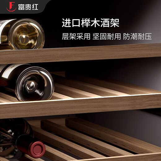 Fuguihong FH-168HA air cooling system constant temperature red wine cabinet household wine cabinet compressor refrigeration cabinet constant temperature tea cabinet