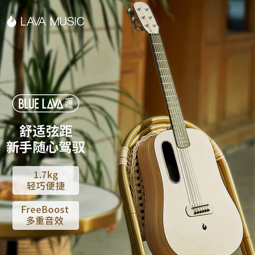 Take Fire Guitar (Lavaguitar) Take Fire Guitar Blue Lava Fuente de lava Men novato
