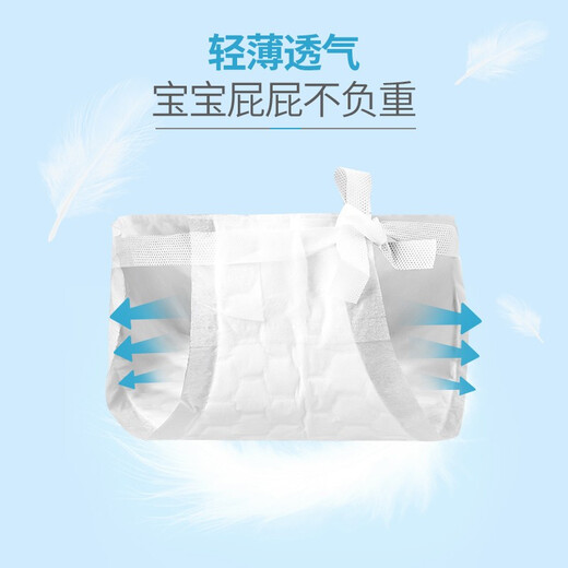 Enkexin Baby Diaper Disposable Urine Separation Pad T-type Urine Pad Diaper Diaper Impatily Breathable Baby Baby Urine Pad M [Applicable to 4-7.5kg] 40 tablets