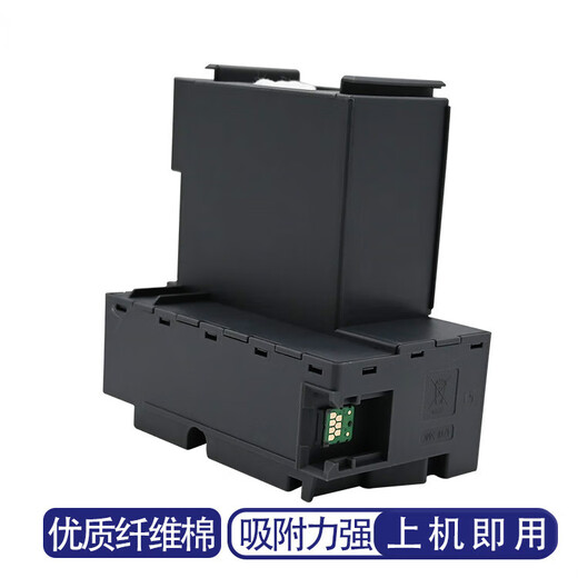 
Gu Zhisu T04D1 maintenance box L6178 L6198 L6168 6170 M2148 L14158 waste T04D1 maintenance box (no chip)