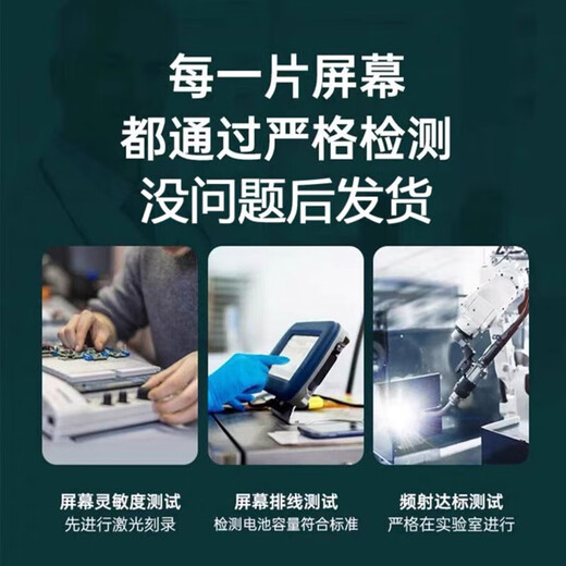 梦音适用于华为nova手机屏幕总成带框触摸液晶换显示屏OLED内屏外屏更换 适用华为Nova12Pro屏幕【高清屏】日常备用