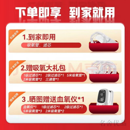 Turtle Medical Oxygen Concentrator 3 Upgraded 3L Oxygen Inhaler for Elderly and Pregnant Women Family Special Double Oxygen Inhalation Atomization for Elderly and Pregnant Women with Smooth Breathing Home Oxygen Making Belt Atomization All-in-One Oxygen Inhalation Machine DVP3 Oxygen Display Model