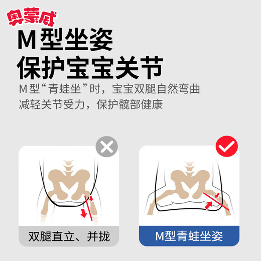 Omenwei baby carrier waist stool baby walking baby holding artifact front hug type multifunctional four-season universal baby carrier cherry blossom pink