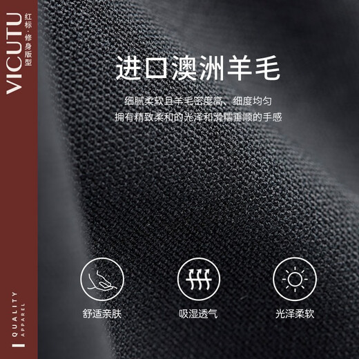 Vicutu [xiao heixi] costume masculin en laine usure formelle pour les affaires en train de faire mince usure formelle costume de mariage Blazer Groom Suit noir 175c