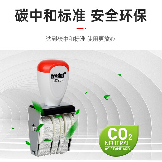 卓达（trodat） 手工印章打码机印码神器中文英文数字印章生产日期章手动可调8位可调日期印码器 15124（36*12mm）4位数字高12mm