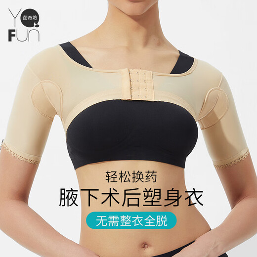 Manga elástica de olor de la huella de yinqifang debajo de las axilas del olor del cuerpo láser