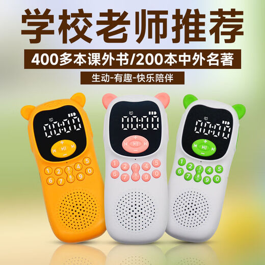 Doctor Xin Children's Story Machine Chinese Studies Machine Classic Classics 6-16-year-old junior high school students' early education listening machine tool before bedtime listening Pink 128g content (comprehensive version full set)