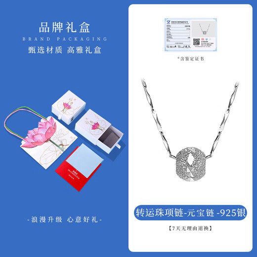 Old silversmith s925 silver transfer bead silver necklace women's Chinese style silver pendant for girlfriend Valentine's Day gift silver clavicle chain
