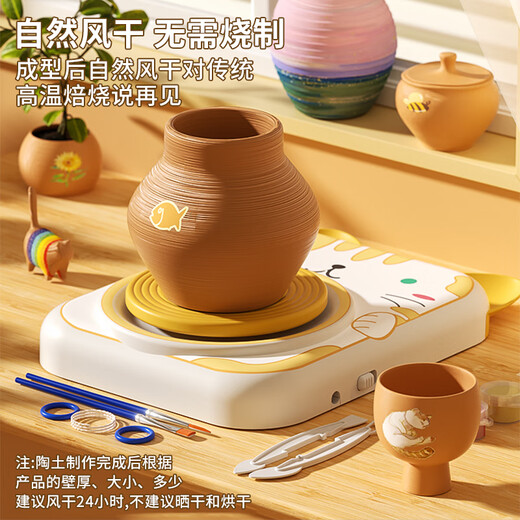 灵动宝宝儿童玩具陶艺机陶泥小学生diy手工制作材料男女孩3-8岁生日礼物