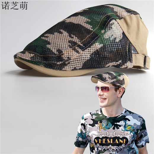 Nozhi Meng hat, men and women's camouflage baseball cap, curved beret, thin mesh breathable and comfortable summer sun hat, sun hat, retro NE695 dark blue adjustable