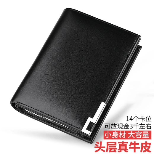 Williampolo Paul Wallet Кожаный кожаный кошелек на молнии на молнии на молнии