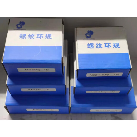 Tiannan Brothers Integrity Threaded Ring Gauge M31M32M33M34M35M36M37M38M39*1.5*2SN9889 M33*1.5-6g