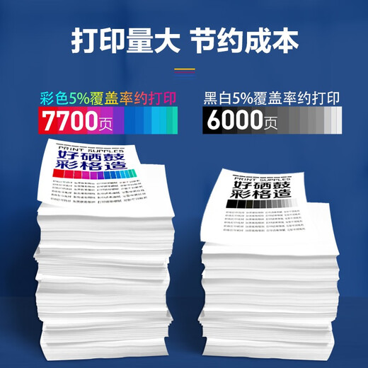 彩格适用佳能G3890 G3891 G4880 G3880 G4891 G4881 G3881打印机墨水 GI-81 Y黄色墨水