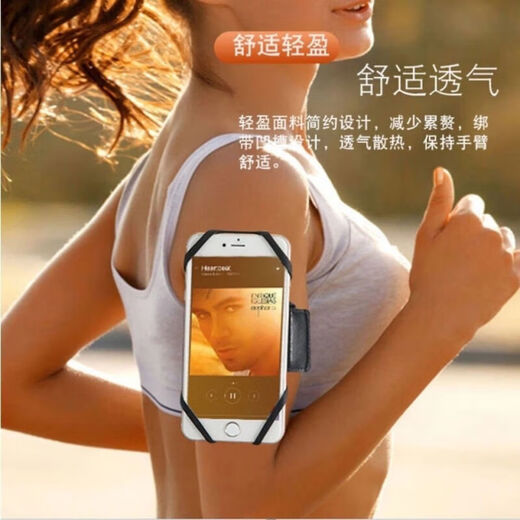 Luo Zhuodou's mobile phone case worn on the hand, sports and outdoor universal mobile phone armband arm bag wristband elastic rotating running and cycling regular model 180 degree rotation 1 pack black