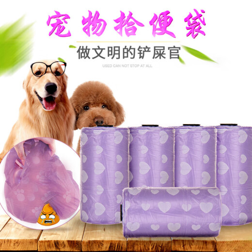 Huayuan pet supplies (hoopet) pet supplies dog garbage bag poop bag dog poop clip toilet cleaning bag 5 rolls dry garbage 19 pieces/roll