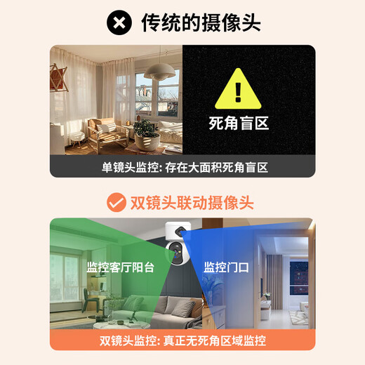 纽曼无线家用智能AI摄像头高清监控器360度无死角带夜视全景语音手机远程旋转可对话室内外家庭云台