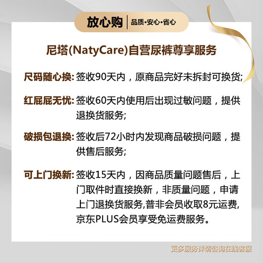 
Nita Growth Pants XXL32 (15kg) AIRMAX Series Ultra-thin Nude Feel Baby Pulling Pants Small Panties