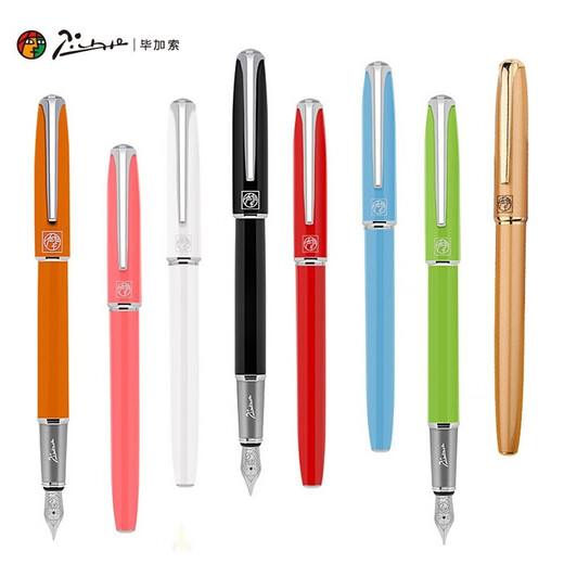 Picasso (pimio) pen 916 pen men and women business office pen adult student calligraphy practice financial pen birthday gift gift gift can be customized with engraving bright black financial pen 0.38mm