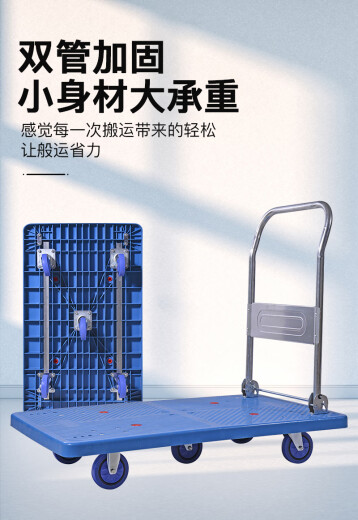 麦桑荷静音手推车加大5轮平板车搬运车小拖车折叠家用便携小推车拉货车 13565承重800斤