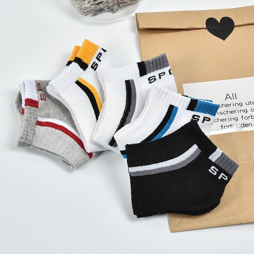 Luo Qizhe 10 pairs of socks for men in summer socks sweat-absorbent low-tube socks sports boat socks invisible low-top shallow-mouth men's socks sports socks men's 10 pairs of socks uniform size