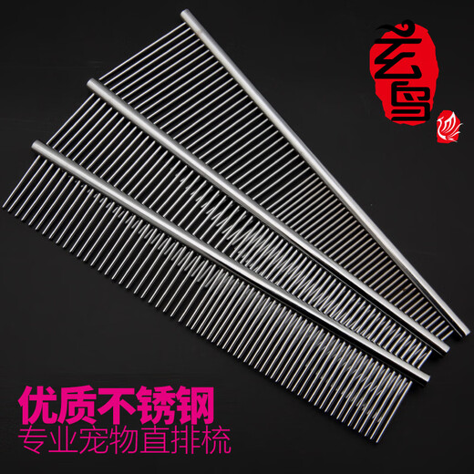 Black Bird Professional Pet Comb Stainless Steel Comb Straight Comb Dog Cat Grooming Comb Large Dog Teddy Knot Comb Medium Straight Comb