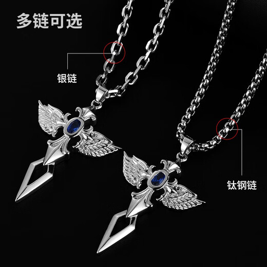Mingyang Decorative Sea can be engraved 925 sterling silver angel wings necklace men's trendy cross pendant birthday gift for boyfriend angel wings sterling silver pendant + steel chain-60cm