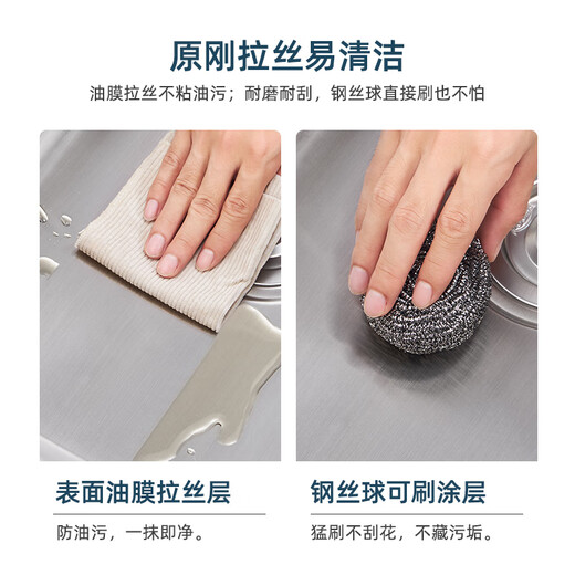 柔美柔美不锈钢洗菜盆双盆304水槽双水槽小尺寸洗菜池双槽洗碗池家用 【698右大】抽拉套餐