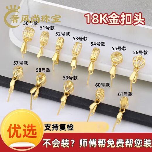 Fat Donglai same style 18k gold pendant buckle thickened clip melon seed buckle jade jade inlaid K 18K yellow gold No. 59