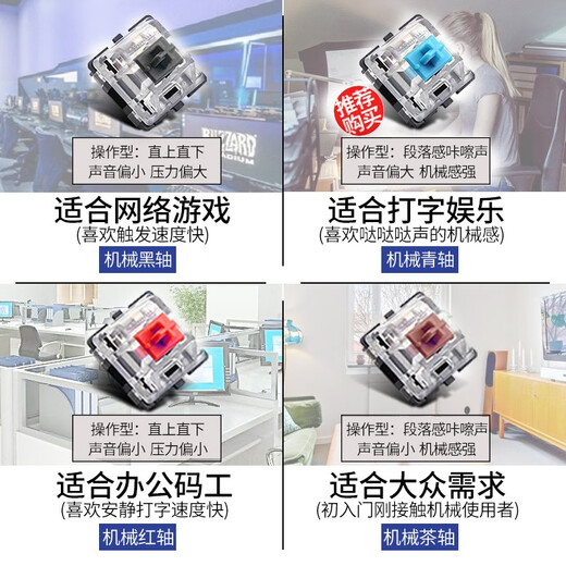 AJAZZ mechanical keyboard and mouse set e-sports three-piece set headphones chicken-eating macro gaming computer laptop desktop luminous peripheral mechanical keyboard and mouse set