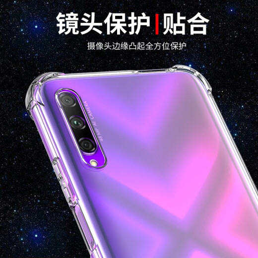 AOYAMIC is suitable for Honor 9x mobile phone case Honor 9xpro protective cover all-inclusive anti-fall personality simple transparent airbag anti-fall ultra-thin silicone soft shell for men and women trendy Honor 9X [transparent white] newly upgraded transparent airbag anti-fall silicone soft shell