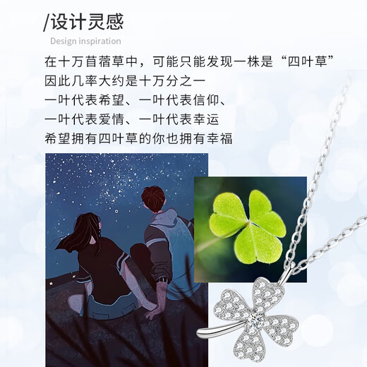 Crystal four-leaf clover 999 pure silver necklace female clover pendant fashion clavicle chain birthday gift for girls to give to girlfriend