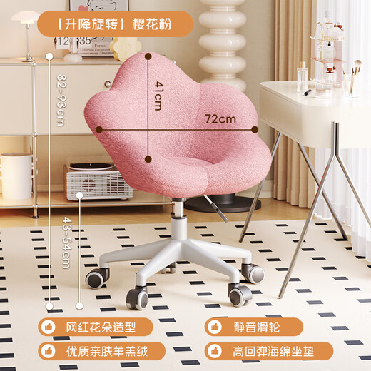 Shitingge Makeup Chair Backrest Beauty Stool Internet Celebrity Makeup Chair Backrest Dressing Chair Cream Style Stool Girls Bedroom Flower Bold and Thickened/Can Lift and Rotate Cherry Blossom Pink