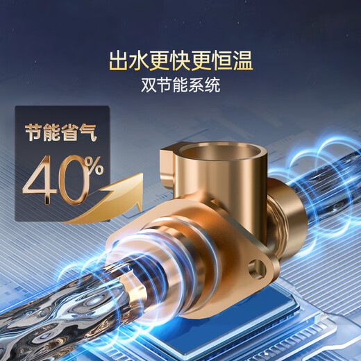 Haier UTS 12-liter liquefied gas & gas water heater, safe for home use, water and gas dual-adjustable constant temperature, ECO energy saving of 40%, national subsidy of 15%, low water pressure start