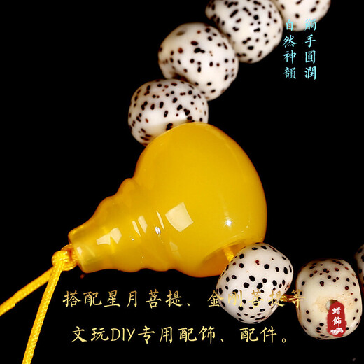 Shi Yuji beeswax three-way Buddha head accessories single bead with bead set cultural toy bracelet with bead accessories full set Vajra Star and Moon Bodhi full honey chicken oil yellow one-piece three-way Buddha head 12mm