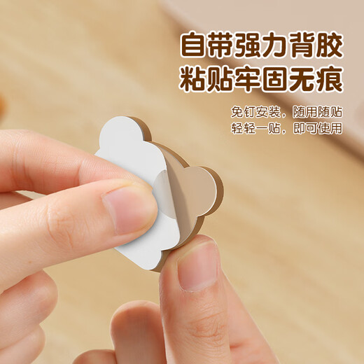 沃德百惠（WORTHBUY）桌面数据线固定器多功能理线器手机充电线收纳整理粘贴卡扣集线器 【单挂钩】兜兜熊+赫赫熊+范范兔