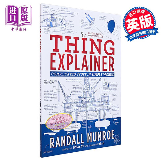 万物解释者 Thing Explainer 英文原版 比尔盖茨书单推荐 what if 作者 兰道尔门罗 科普热点读物书籍Randall Munroe