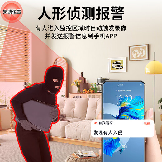 Guangchun Charging Camina enchufable y monitoreo inalámbrico compacto Monitor de recarga 4G Monitor de recarga 4G de alta definición de teléfono móvil