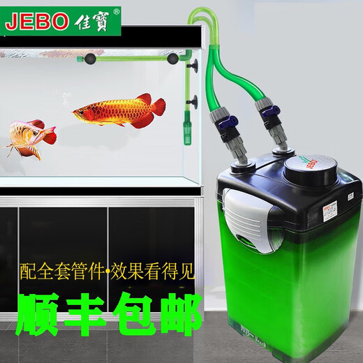 Jiabao Fischtankfilter Barrel externe Filter Wasserpumpen -Gras -Tankfiltrationsausrüstung externe Aquariumfilter Barrel 838 Filtermaterial Version