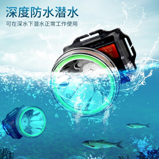 
Kangming LED strong light head lamp rechargeable ultra-bright long-range waterproof night fishing lamp fishing lamp outdoor adventure camping lighting night construction mine head-mounted flashlight lithium battery high power second eye-687A-158W (waterproof diving light aperture)