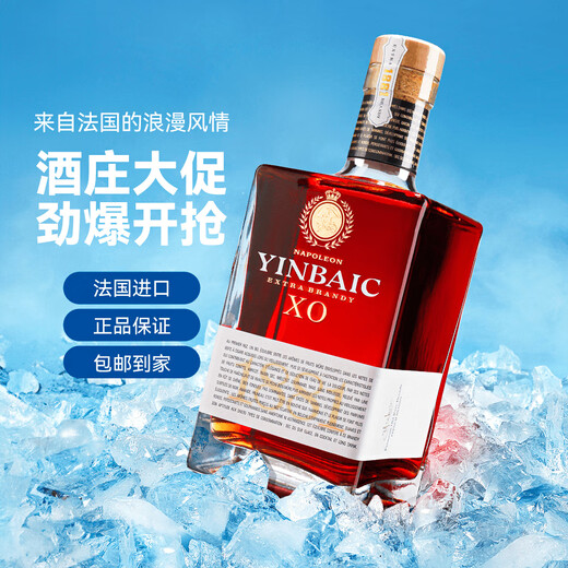 欧狮龙法国白兰地原装进口珍藏橡木桶XO洋酒陈酿40度700mL礼盒装整箱6瓶 700mL 6瓶