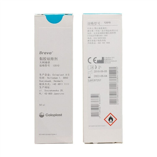 Coloplast Special Soot Pocket Chassis 2833/1698 Ostomie Bag Stuhltasche 12050 Ostomie Leckage Anti-Ass-Cremepflegezubehör schälen Entfernungsmittel 12010 [1 Flasche]