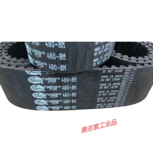 HTD 608-8M 640-8M 656-8M 672-8M同步齿轮皮带 HTD 608-8M 宽度25mm