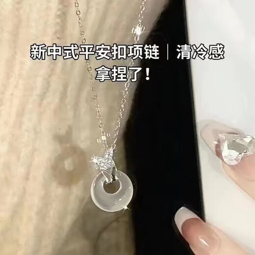 Lotus necklace ins student value-for-money phantom love feeling new student light luxury niche design clavicle chain sisters Tanabata #45 necklace 6-piece set