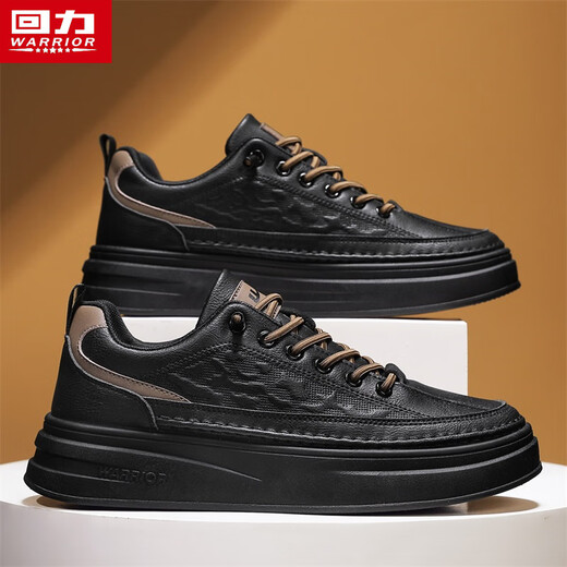 Pull back men's shoes sneakers new men's all-match business casual shoes thick sole white shoes men's white 44