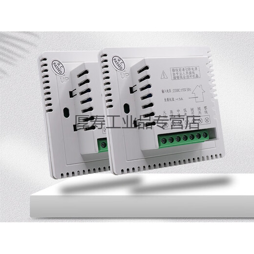 Thermostat T5200 three-speed switch fan coil LCD control panel white TB-9JS1 fan uncontrolled A