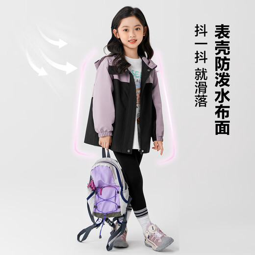
Zuoxi Girls' Coat Spring Clothing Waterproof Wear-resistant 2025 Children's Hooded Girl Outdoor Camping Mountaineering Suit Purple 150