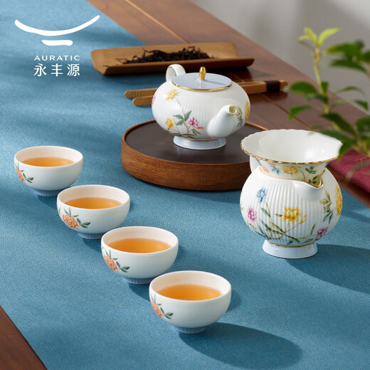 Yongfengyuan (auratic) Moon Time 8/9 ceramic embossed tea set housewarming gift ladies gift box 8 teapot set